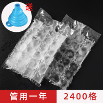 Disposable Ice Pouches Self-proclaimed Mouth Ice Bags Home Creative Seals Small Ice Making Boxes Permafrost Ice Cubes Molds Molds