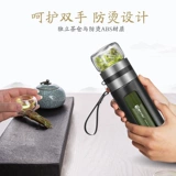 Чай, стеклянная свежая портативная чайная чашка для домашнего использования подходит для мужчин и женщин, простой и элегантный дизайн