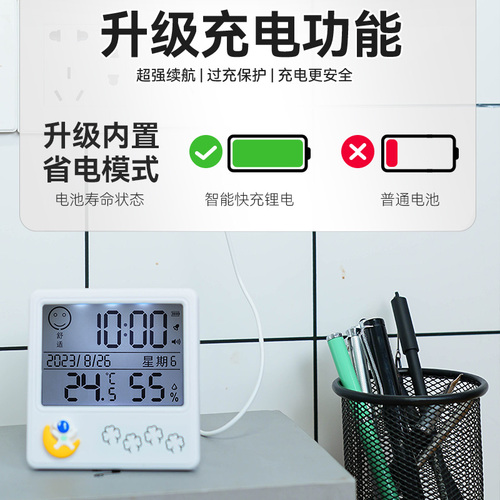 温度计室内家用高精准度电子壁挂婴儿房气温冰箱温度表干温湿度计