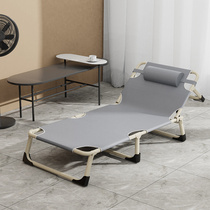 Reinforced folding bed Afternoon Nap Lounge Chair Single Escort Simple Office Rest Line Military Bed Outdoor Portable Reclining Chair