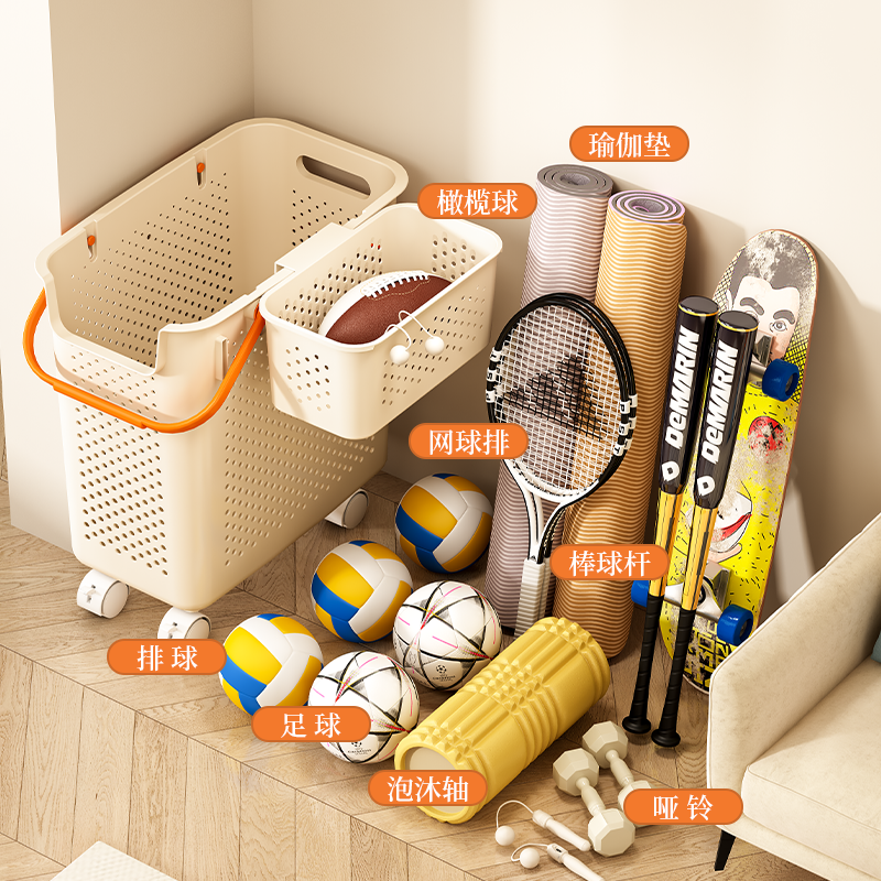 捷安玺瑜伽垫收纳筐健身器材运动器械收纳篮家用羽毛球拍置物神器,淘宝优惠券,粉丝福利购,淘宝优惠卷
