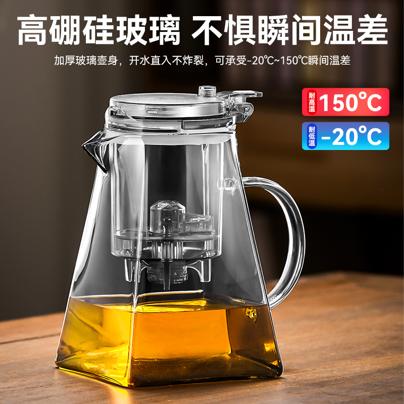 茶壶泡茶杯家用茶具茶水分离滤茶器玻璃烧水壶耐高温飘逸杯泡茶壶-图0