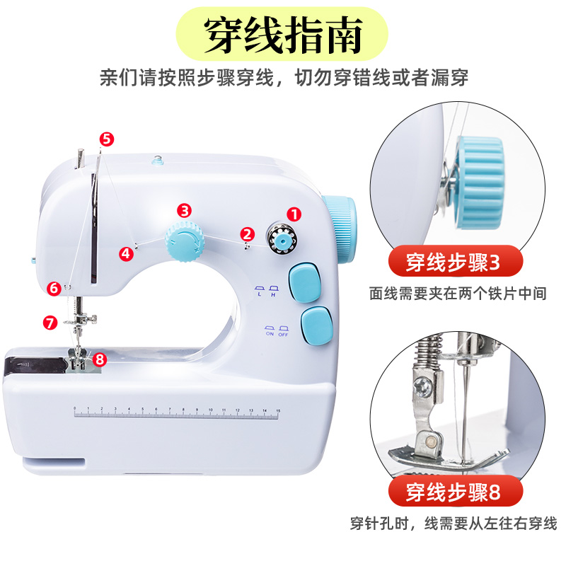 缝纫机家用小型电动针线机迷你手持裁缝机多功能全自动手工锁边机 - 图2