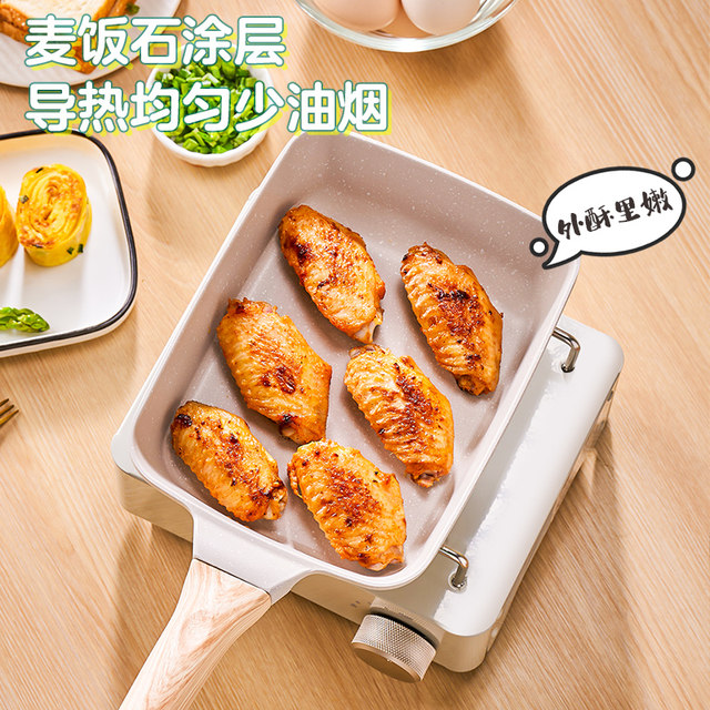 Cheap Japanese Omelette Pan Maifan Stone Non-stick Egg Roll Pan