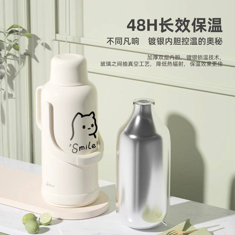 捷安玺保温壶2025新款家用热水瓶高颜值可爱宿舍学生大容量暖水壶,淘宝优惠券,粉丝福利购,淘宝优惠卷
