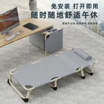 Folding Bed Single Person Bed Office Lunch Break Theorizer Home Adult Simple Afternoon Nap Bed Portable Escort Line Armchair