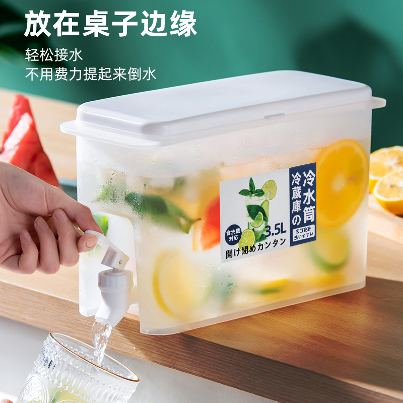 冰箱冷水壶带龙头大容量凉水壶家用耐高温冷泡茶壶夏季果茶饮料桶