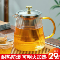 Teapot Glass Home Single Pot High Temperature Resistant Tea Tea Brewing Tea Ware Tea Water Separation Tea Cup Suit Black Tea Bubble Teapot