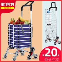 Portable shopping cart Small cart Net Red lards Light Trailer Climbing home tie bar seniors Buy food cart Little Raster