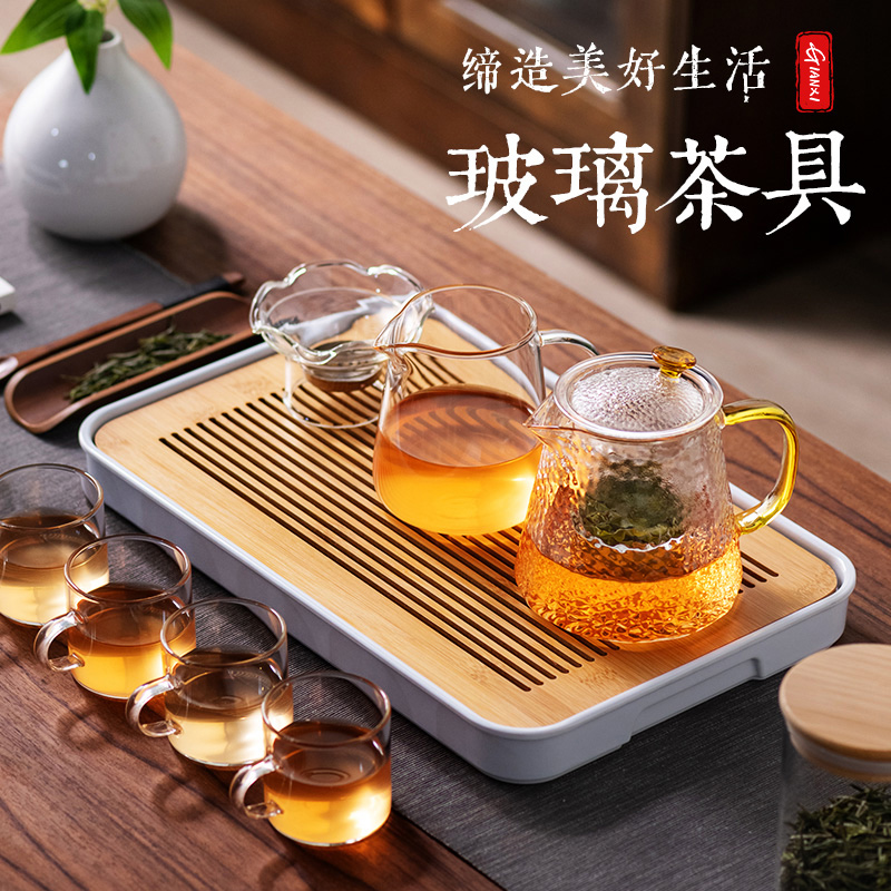 玻璃茶具套装家用轻奢功夫红茶杯茶台简约客厅办公室煮泡茶壶茶盘 - 图3