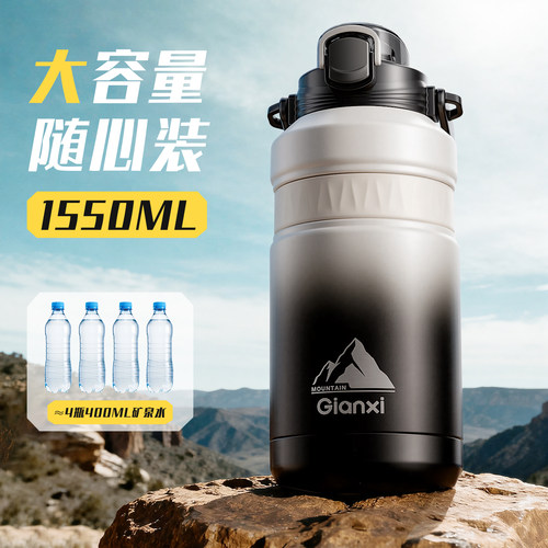 捷安玺保温杯大号大容量水杯男士泡茶2025新款吸管杯便携学生水壶 - 图0