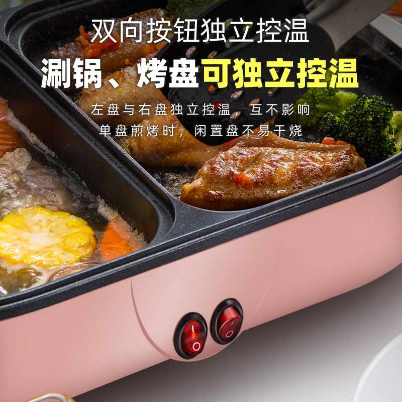 天喜电热锅火锅锅宿舍学生锅烧烤家用小型多功能涮烤煎煮烤一体锅 天喜电热锅火锅锅宿舍学生锅烧烤家用小型多功能涮烤煎煮烤一体锅