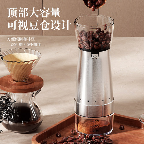 捷安玺磨豆机咖啡豆研磨机家用电动小型一体便携咖啡机自动磨豆器 - 图3