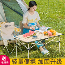 Outdoor Folding Table Chair Portable Aluminum Alloy Egg Roll Table Camping Supplies Equipped Barbecue Picnic Table And Chairs Suit