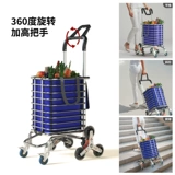 Корзина для покупок, продуктовая тележка для домашнего использования, складной портативный чемодан, прицеп