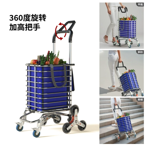 Корзина для покупок, продуктовая тележка для домашнего использования, складной портативный чемодан, прицеп