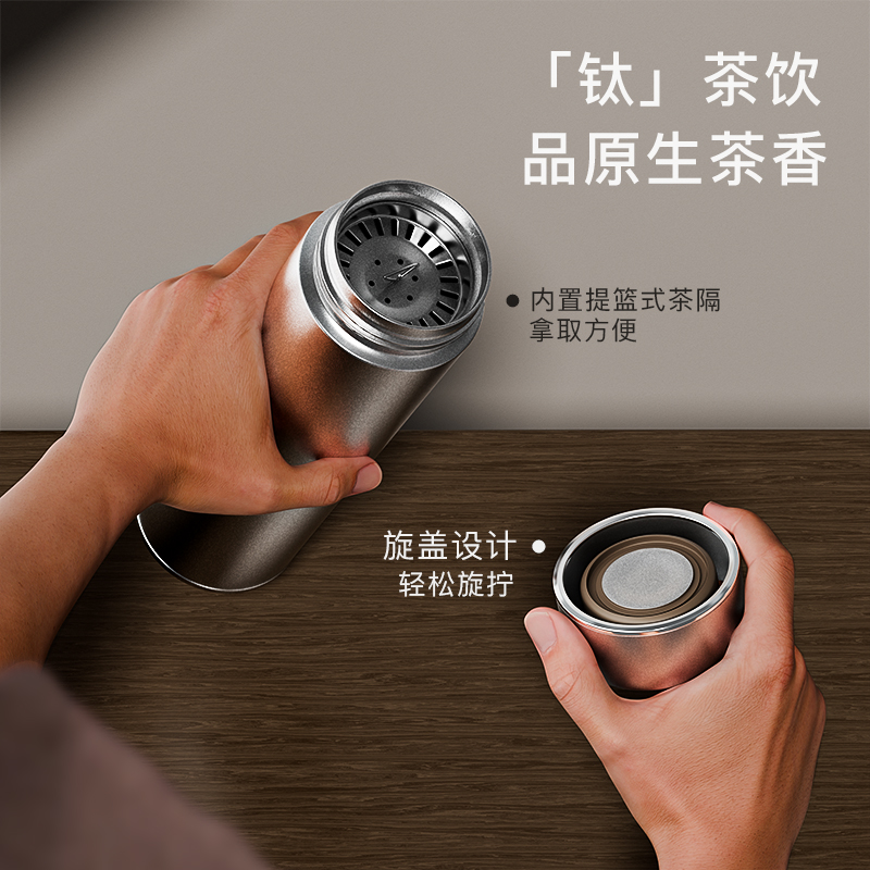 捷安玺纯钛保温杯高档商务车载便携养生杯子家用男女泡茶水杯钛杯