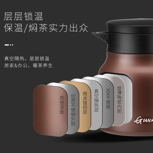 捷安玺陶瓷内胆焖茶壶高档家用办公室保温壶大容量水壶闷茶养生壶 - 图1