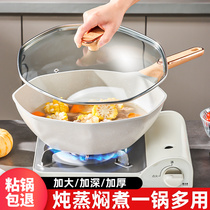 Soup pot Home thickened medical stone Steamed Pan Cooking Porridge Bubbling Noodles Cooking Pan Flat Bottom Pan Nonstick Pan induction cookware gas saucepan