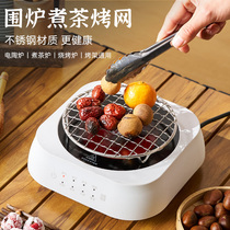 Surround Stove Boiled tea Baking Net Stainless Steel Grilled Melon Orange Electric Pottery Oven Burning Camping Cast Iron Tea Stove Plus Coarse Grilled Grill