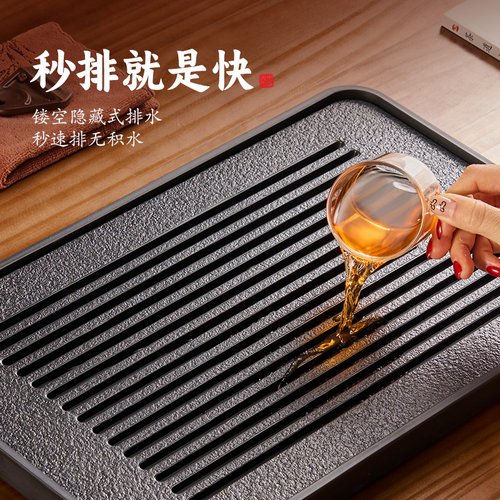 捷安玺茶盘家用2026新款家用小型干泡台储沥水茶具茶台茶桌茶托盘 - 图1