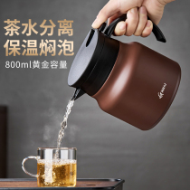 Insulation Pot Home Braising Teapot 316 Stainless Steel Old White Tea Smother Pot Tea Water Separation Ceramic Small Tea Kettle