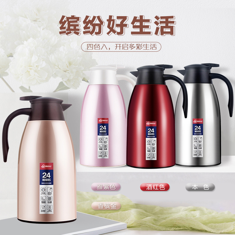 家用玻璃内胆不锈钢暖欧式保温水壶 GIANXI保温壶