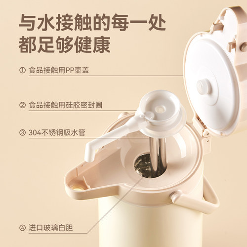 捷安玺保温壶按压式热水瓶气压热水壶2025新款家用大容量保温暖壶 - 图2