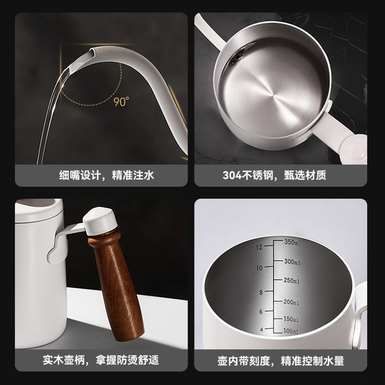 捷安玺手冲壶小型分享壶不锈钢长嘴细口壶过滤杯注水壶挂耳咖啡壶