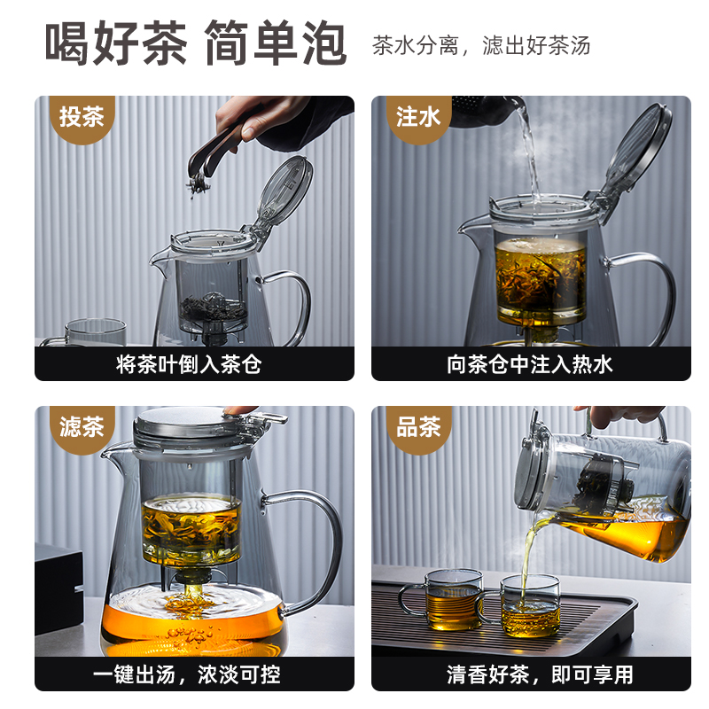 捷安玺茶壶泡茶家用茶水分离懒人冲滤玻璃耐高温飘逸杯茶具泡茶壶 - 图3