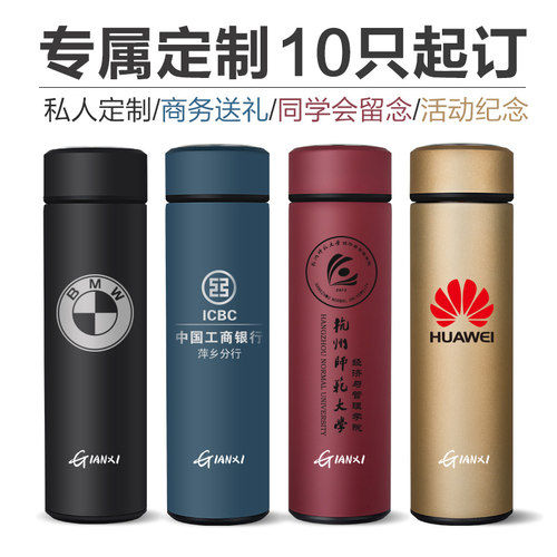 泡茶保温杯男便携水杯大容量茶杯学生女304不锈钢壶高档智能杯子 - 图1