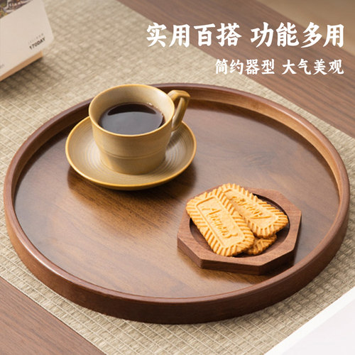 捷安玺胡桃木质托盘商用茶盘家用水果蛋糕圆盘子日式茶杯盘收纳盘 - 图0