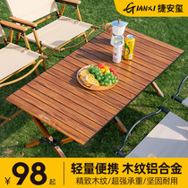 Outdoor folding table Camping Equipment supplies portable camping table and chairs complete set of wild cooking picnic aluminum alloy egg roll table