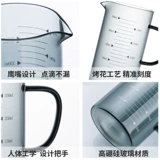 Честная чашка стакан с чайным фильтром сгущенным огнем -Устойчивый