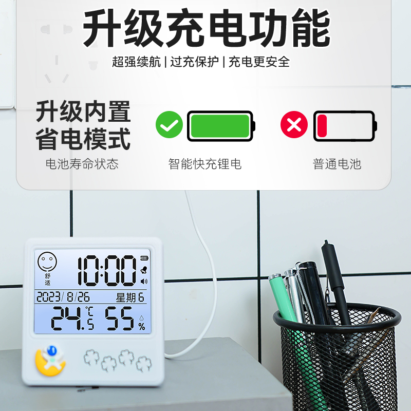 温度计室内家用精准高精度电子壁挂婴儿房干温湿度计表数显气温计 - 图3