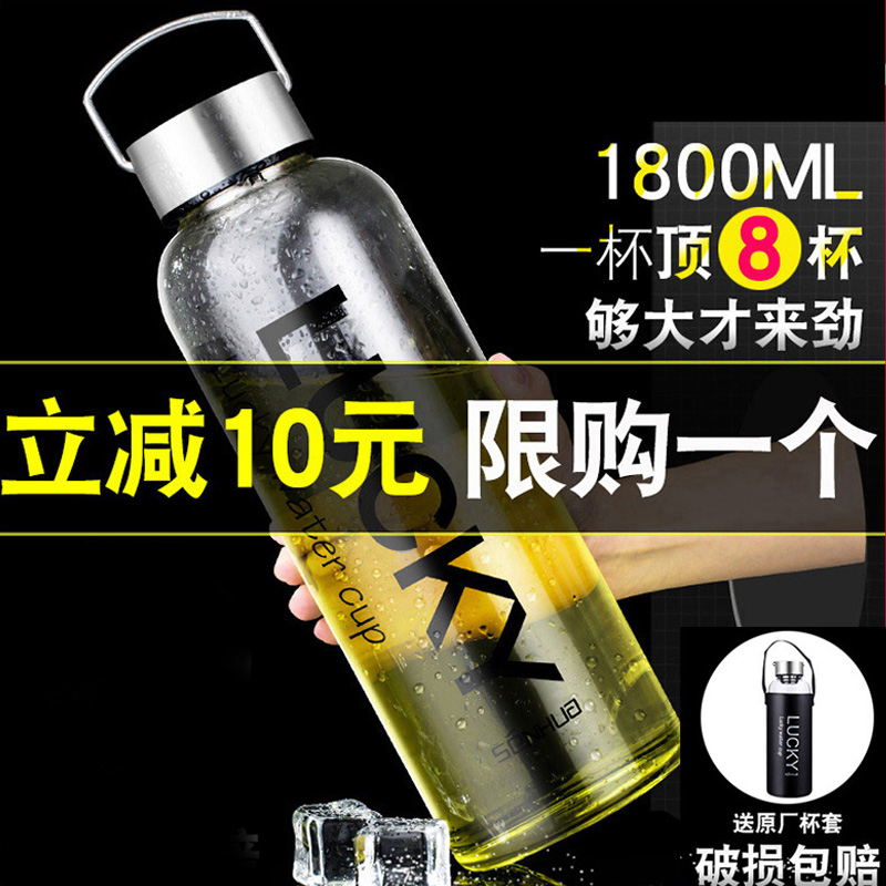 超大容量玻璃2家000ml杯TBL155-1大1500ml水杯用便携号男喝水茶杯 - 图2