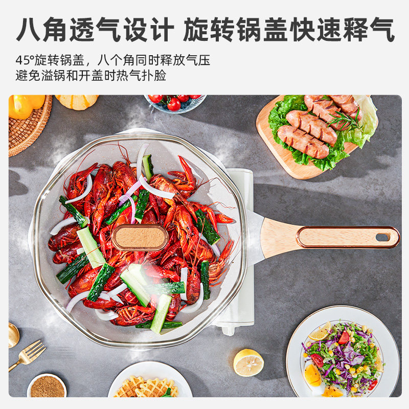  GIANXI捷安玺炒锅