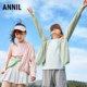 Chaqueta con capucha de punto y niñas de Anel 2024 Summer NUEVO TOP de protección solar al estilo nacional de deportes informales