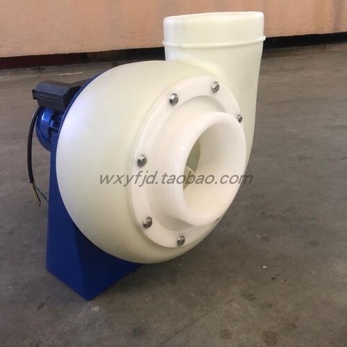 防腐离心风机实验室塑料通风机PP/E工业耐酸碱引风机370W2.2KW - 图0