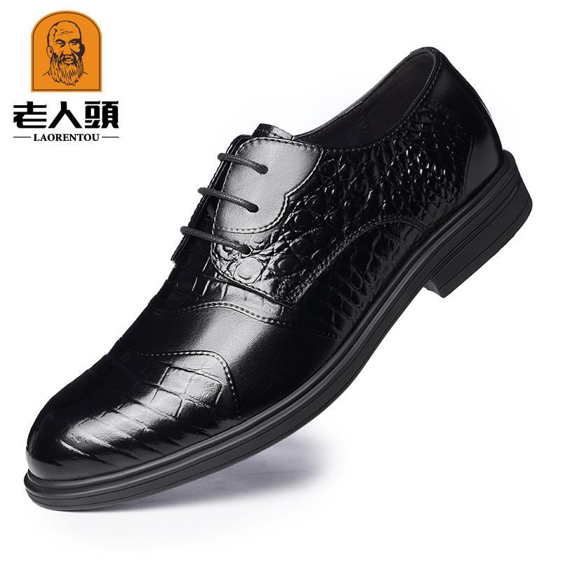老人头高档男士皮鞋鳄鱼纹高级感商务正装男鞋真皮 软底德比鞋子 - 图3