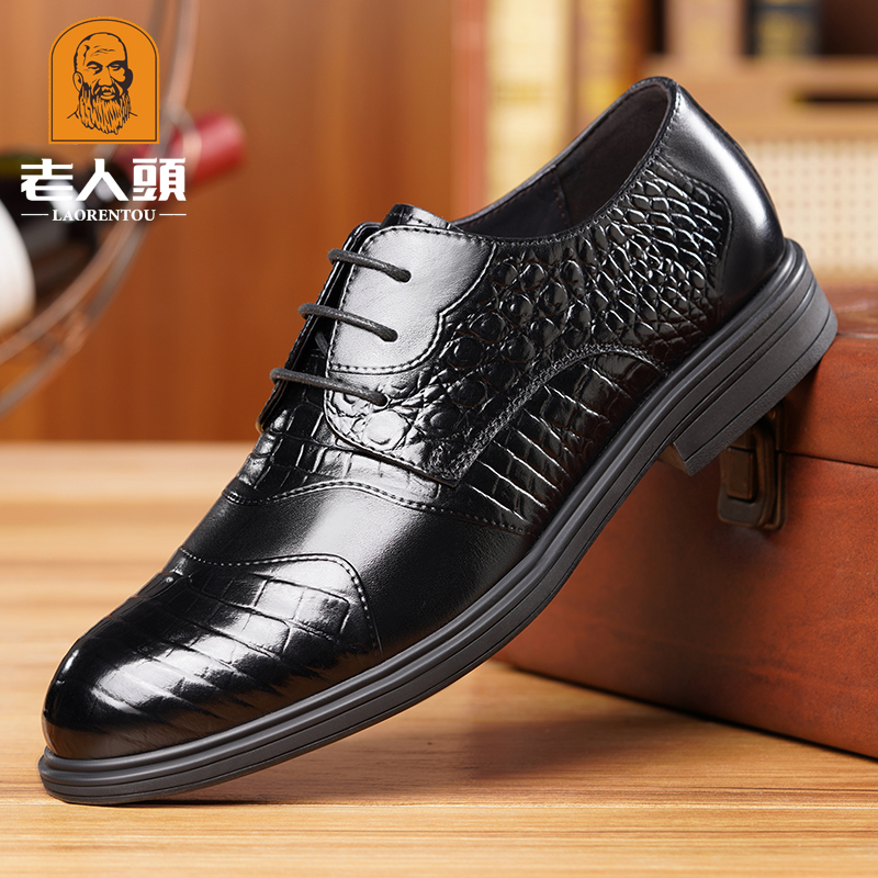 老人头高档男士皮鞋鳄鱼纹高级感商务正装男鞋真皮 软底德比鞋子 - 图1