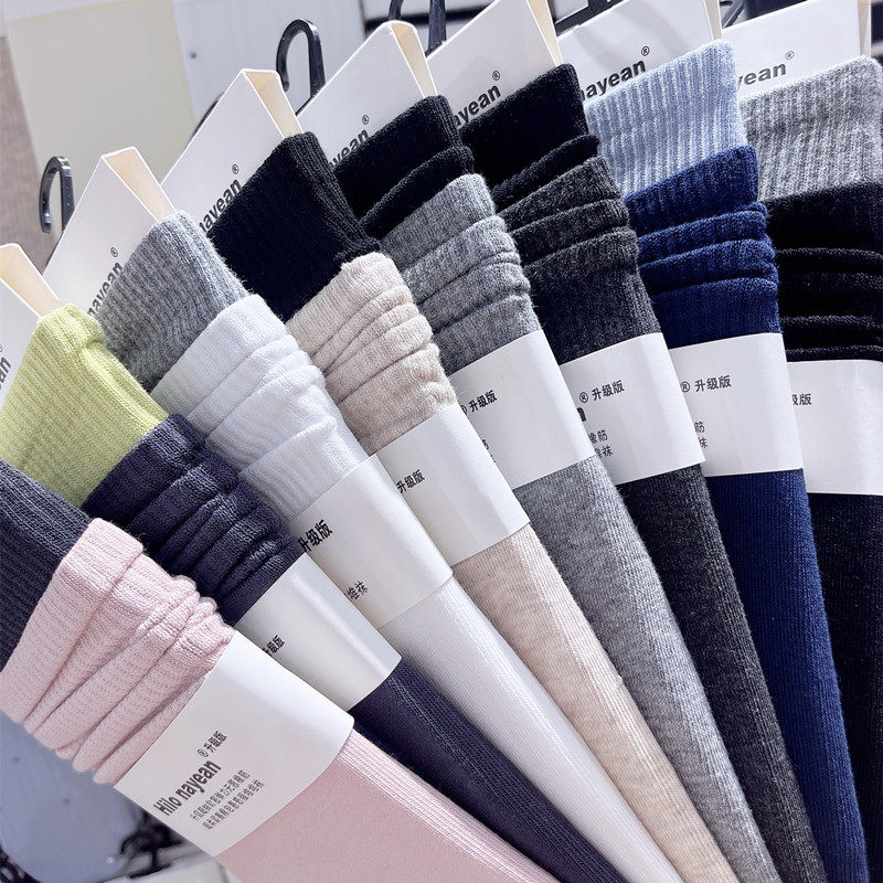 3双包邮南业Hilo nayean撞色双罗口堆堆袜子女秋冬小腿中筒袜2656,淘宝优惠券,粉丝福利购,淘宝优惠卷