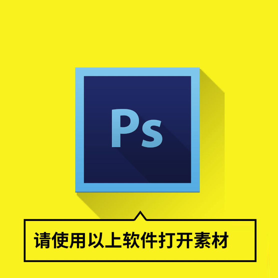 PSD古装设计模版PS2022模板工笔画相册素材影楼儿童写真方版排版 - 图2