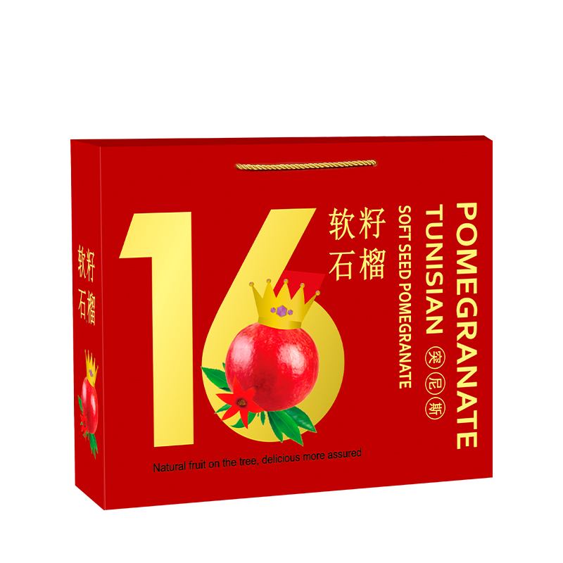 石榴包装盒软籽石榴礼盒空盒突尼斯蒙自石榴手提纸箱水果礼盒定制 - 图3
