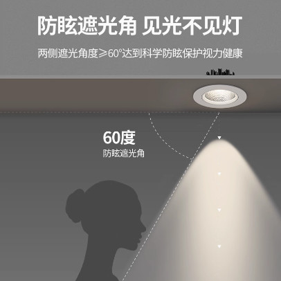 射灯LED天花灯家用嵌入式服装店cob筒灯背景墙孔灯商用聚光牛眼灯 - 图2