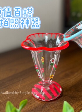 花边甜筒｜中古手作 手绘花边甜品饮品高脚玻璃杯 婚礼节日礼物