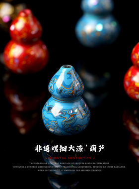 非遗手工螺钿大漆葫芦文玩手串配饰DIY国潮非遗漆艺饰品吊坠