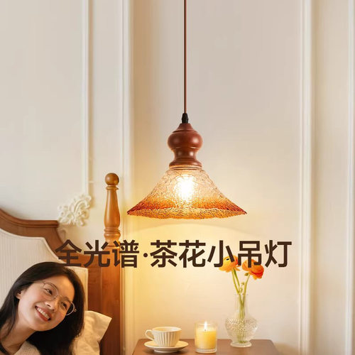 灯饰照明法式复古小吊灯新款中古风浪漫氛围花朵床头可升降吊线灯 - 图2