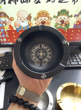 潮流新款烟灰缸不锈钢家用个性创意客厅防风防摔网咖酒店酒吧