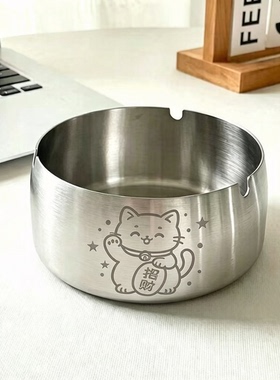 新款招财猫烟灰缸不锈钢家用个性创意客厅防风防摔网咖酒店酒吧
